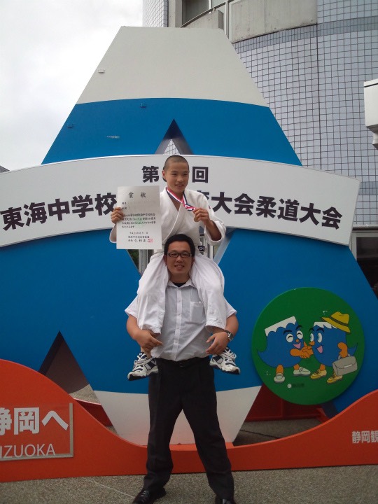 東海中学校柔道大会で優勝